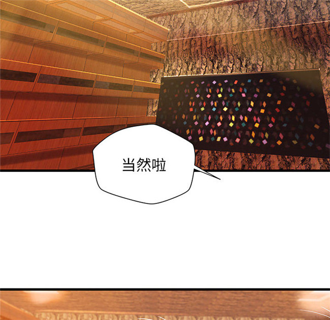 全彩色口工少女漫画肉番本子之[肉味果實] H俱樂部 12集