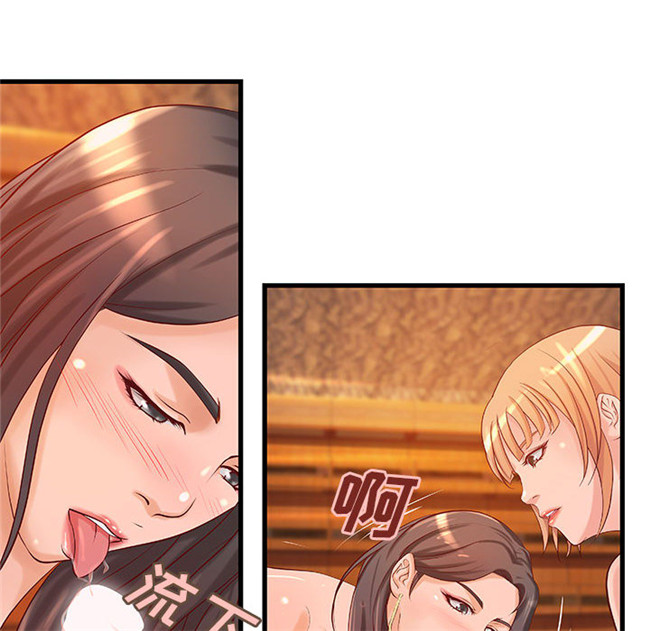 全彩色口工少女漫画肉番本子之[肉味果實] H俱樂部 12集