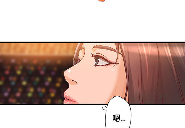 全彩色口工少女漫画肉番本子之[肉味果實] H俱樂部 12集