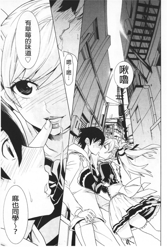 日本漫画无遮盖里番本子之[天道まさえ] 二つ結び