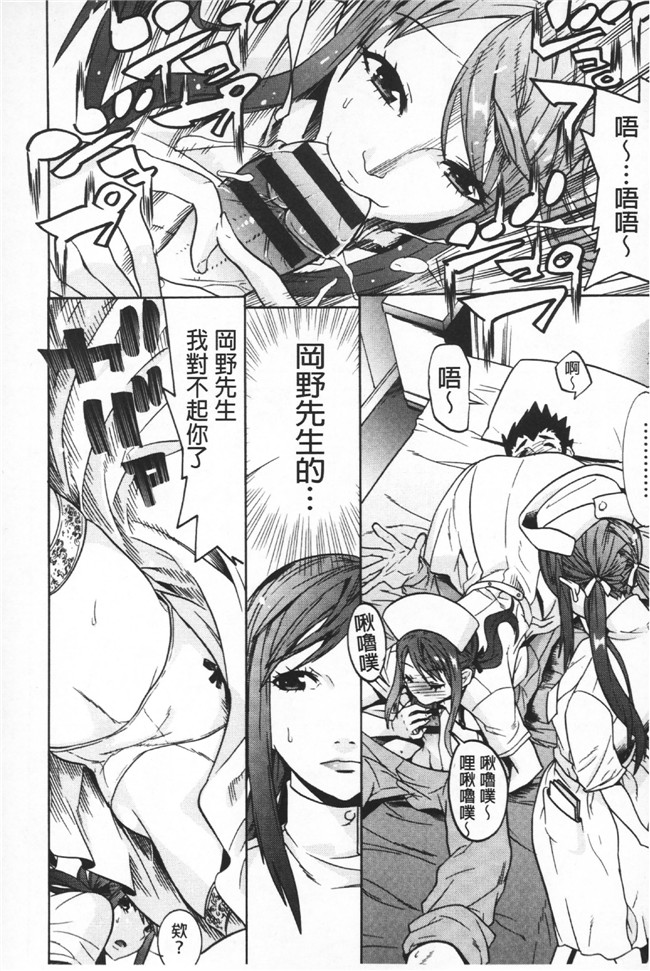 日本漫画无遮盖里番本子之[天道まさえ] 二つ結び