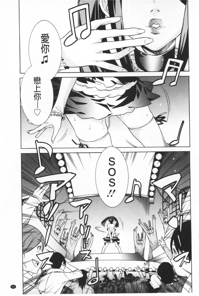 日本漫画无遮盖里番本子之[天道まさえ] 二つ結び