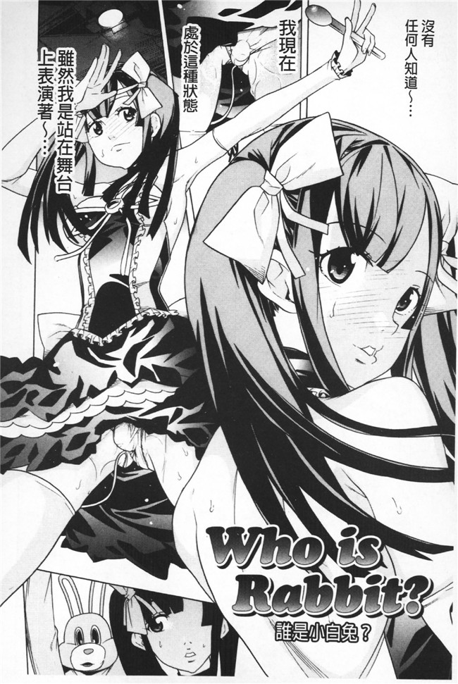 日本漫画无遮盖里番本子之[天道まさえ] 二つ結び