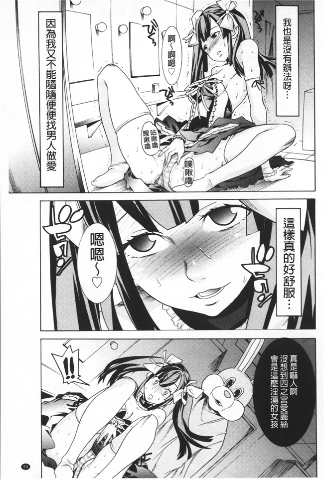 日本漫画无遮盖里番本子之[天道まさえ] 二つ結び