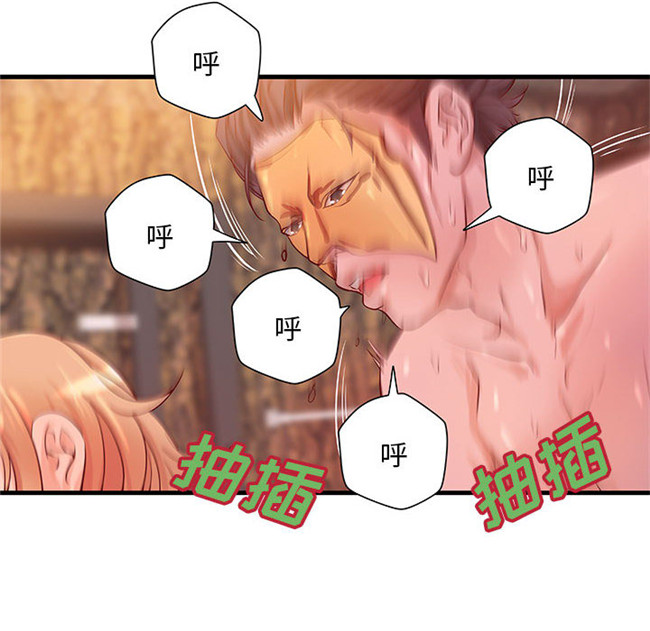 全彩色肉肉漫画口工少女本子之[肉味果實] H俱樂部 13集