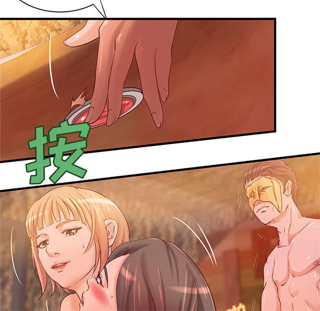 全彩色肉肉漫画口工少女本子之[肉味果實] H俱樂部 13集