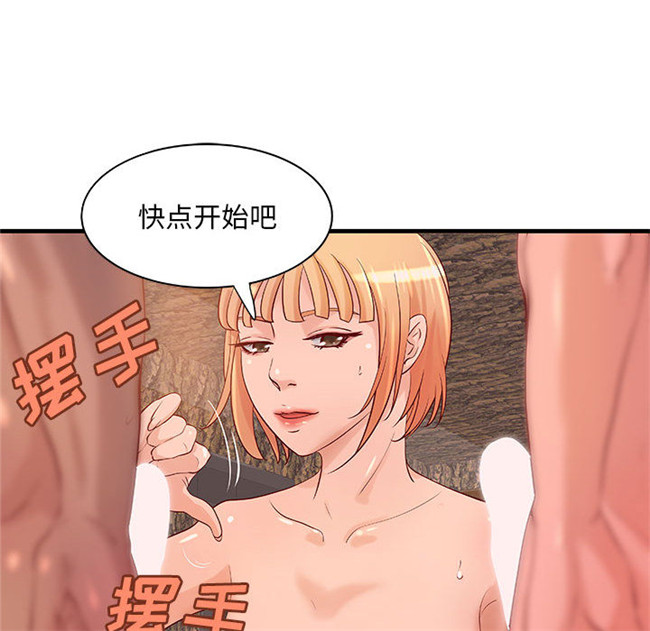 全彩色肉肉漫画口工少女本子之[肉味果實] H俱樂部 13集