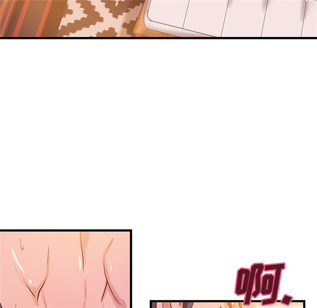 全彩色肉肉漫画口工少女本子之[肉味果實] H俱樂部 13集