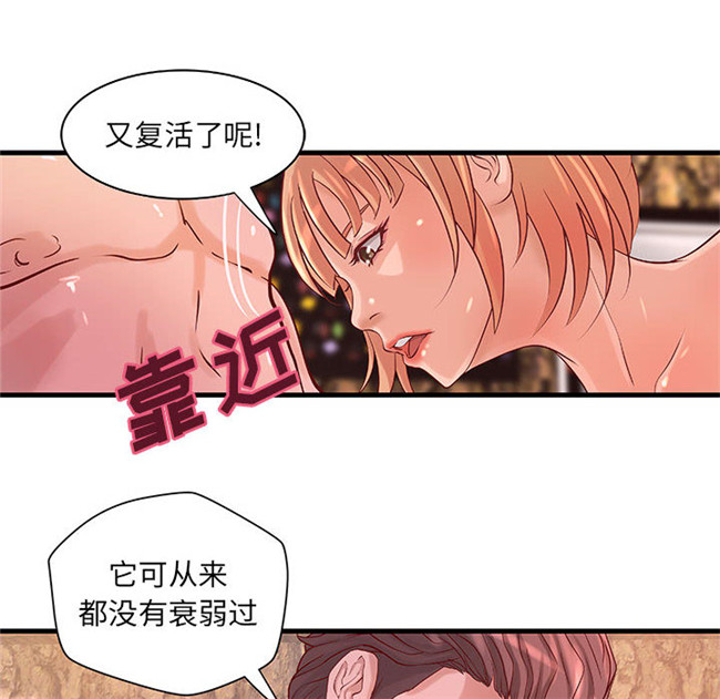全彩色肉肉漫画口工少女本子之[肉味果實] H俱樂部 13集