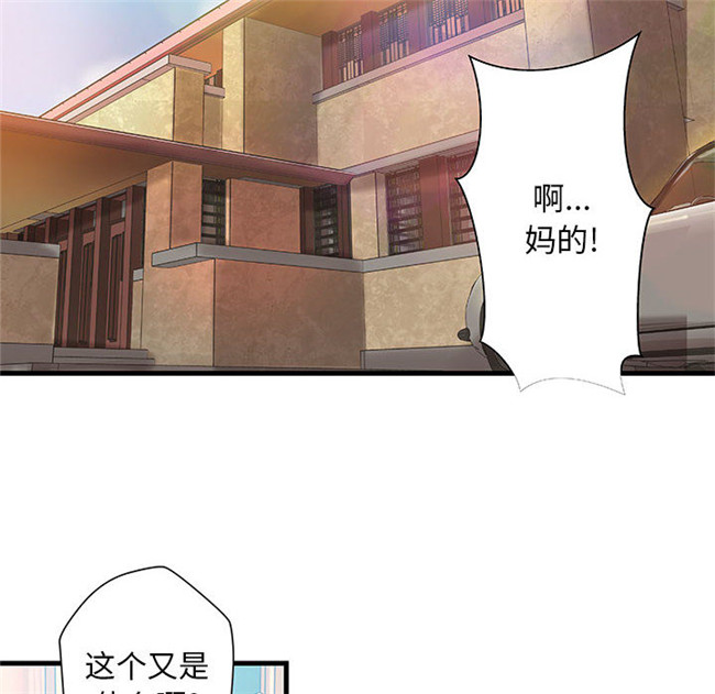 全彩色肉肉漫画口工少女本子之[肉味果實] H俱樂部 13集