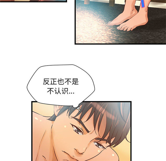 全彩色肉肉漫画口工少女本子之[肉味果實] H俱樂部 13集