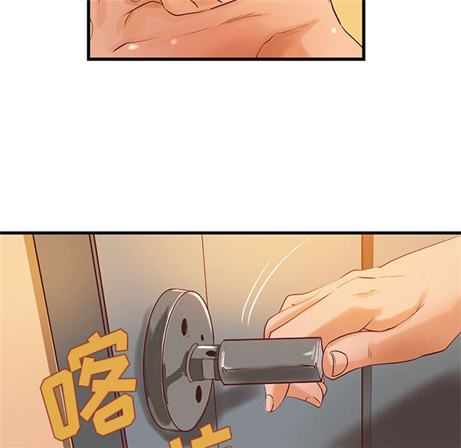 全彩色肉肉漫画口工少女本子之[肉味果實] H俱樂部 13集