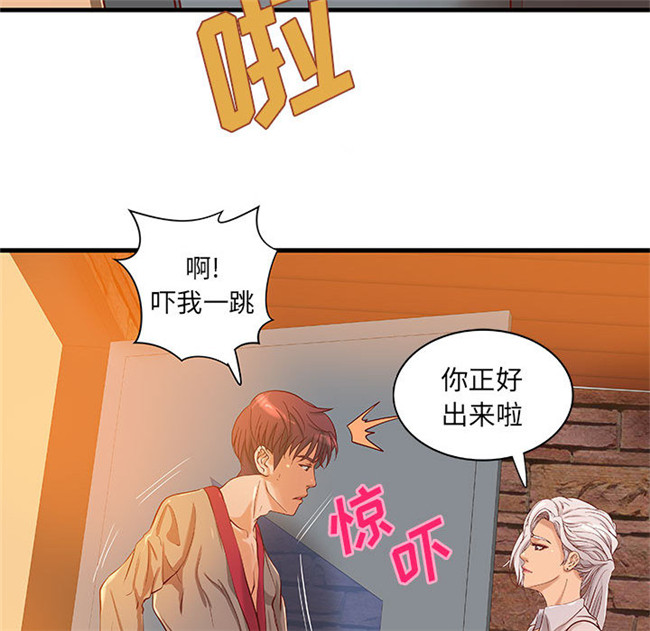 全彩色肉肉漫画口工少女本子之[肉味果實] H俱樂部 13集