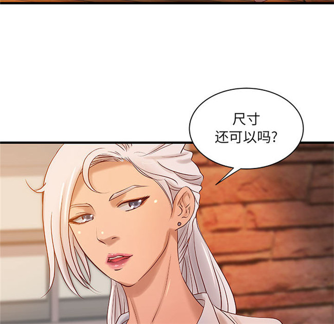 全彩色肉肉漫画口工少女本子之[肉味果實] H俱樂部 13集