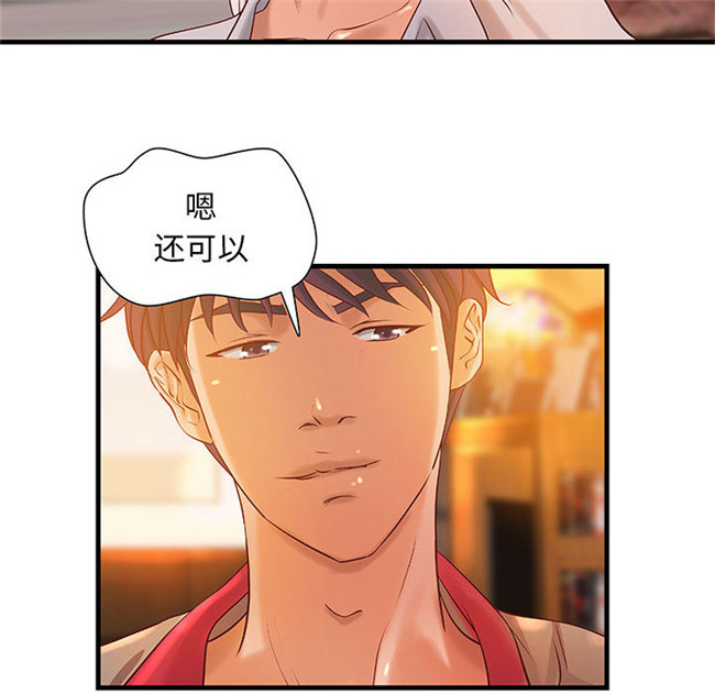 全彩色肉肉漫画口工少女本子之[肉味果實] H俱樂部 13集