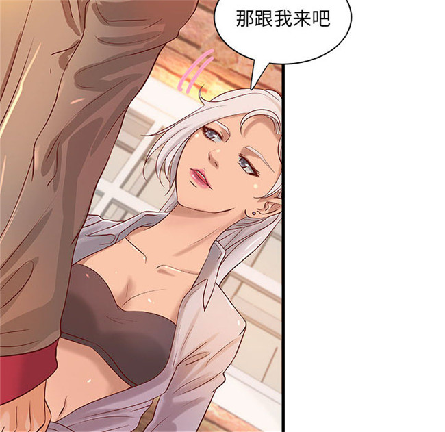 全彩色肉肉漫画口工少女本子之[肉味果實] H俱樂部 13集