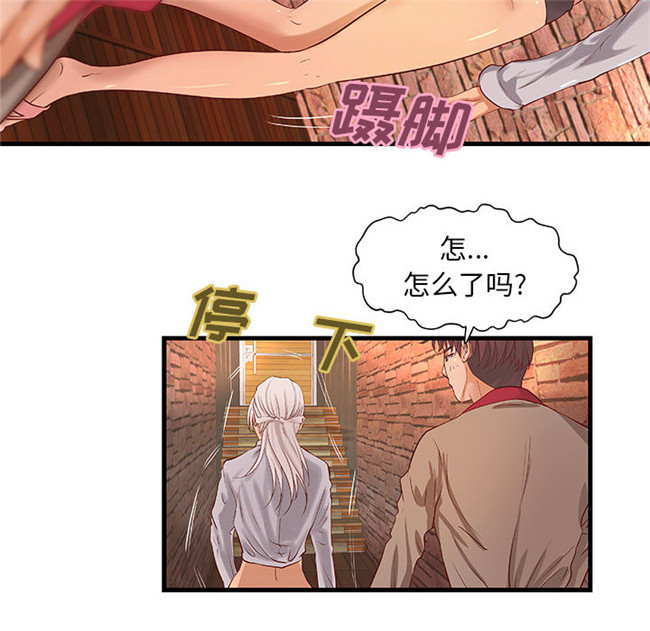 全彩色肉肉漫画口工少女本子之[肉味果實] H俱樂部 13集