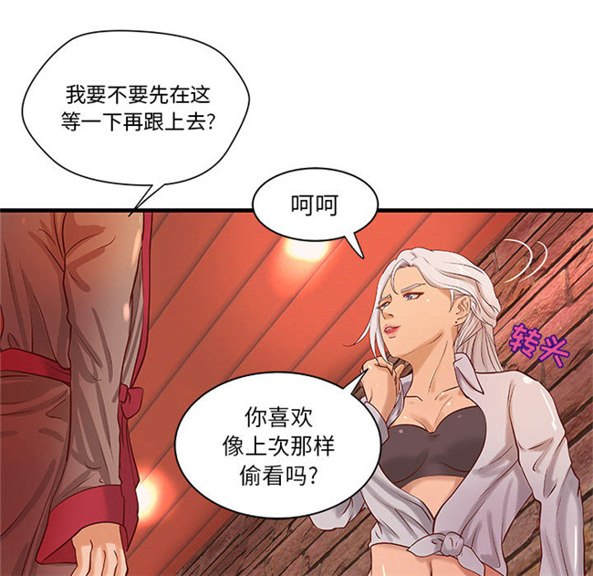 全彩色肉肉漫画口工少女本子之[肉味果實] H俱樂部 13集
