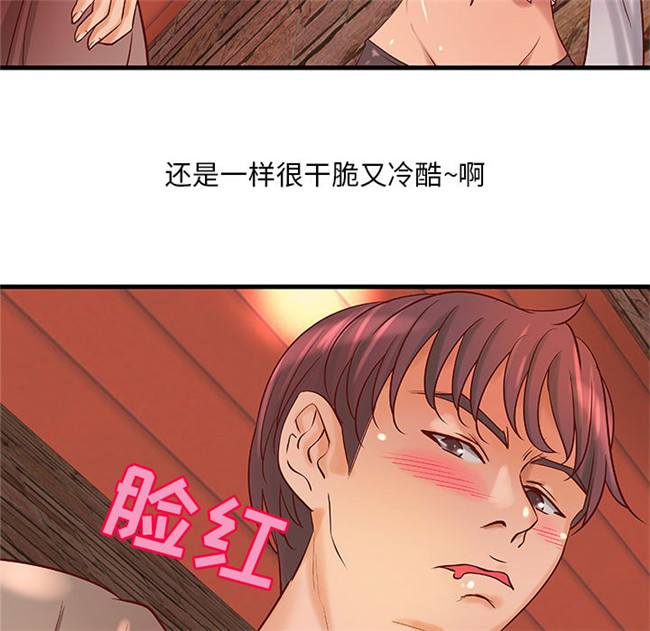 全彩色肉肉漫画口工少女本子之[肉味果實] H俱樂部 13集