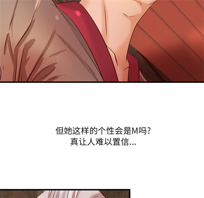 全彩色肉肉漫画口工少女本子之[肉味果實] H俱樂部 13集