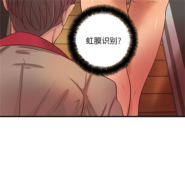 全彩色肉肉漫画口工少女本子之[肉味果實] H俱樂部 13集