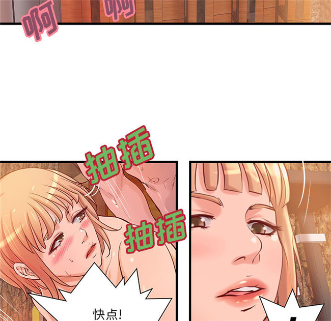 全彩色肉肉漫画口工少女本子之[肉味果實] H俱樂部 13集