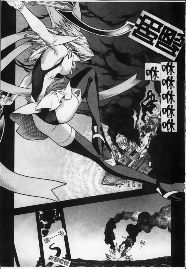 日本漫画无遮盖魔幻本子之[天道まさえ, colors] 魔法少女アイ