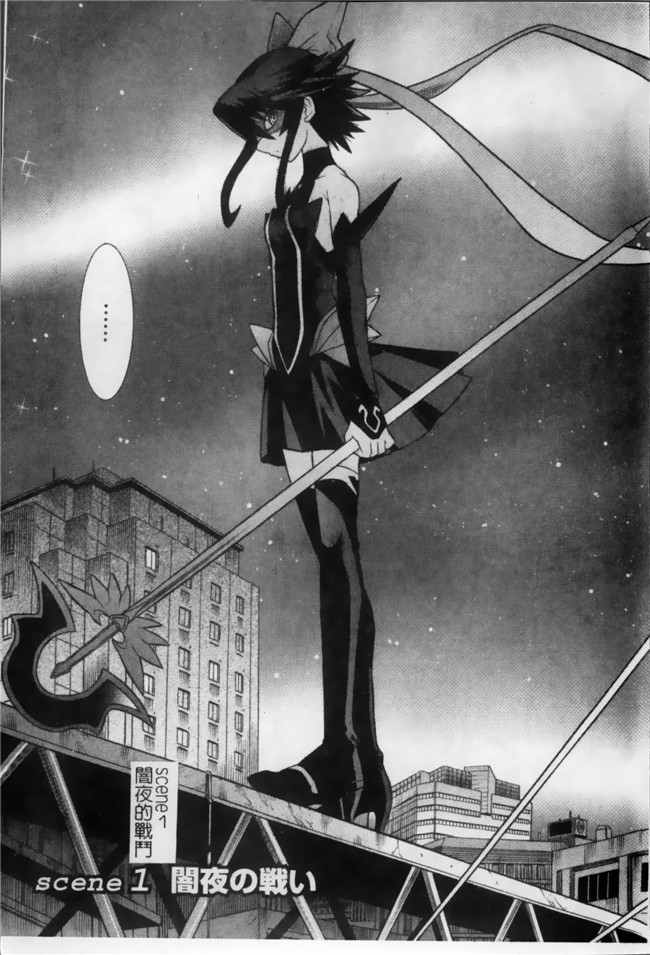 日本漫画无遮盖魔幻本子之[天道まさえ, colors] 魔法少女アイ