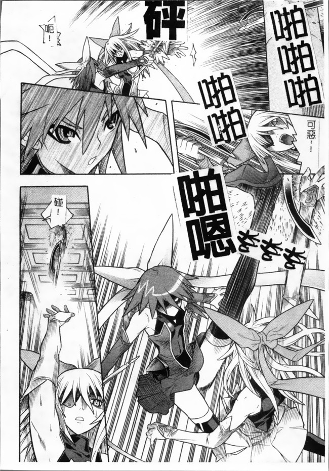 日本漫画无遮盖魔幻本子之[天道まさえ, colors] 魔法少女アイ