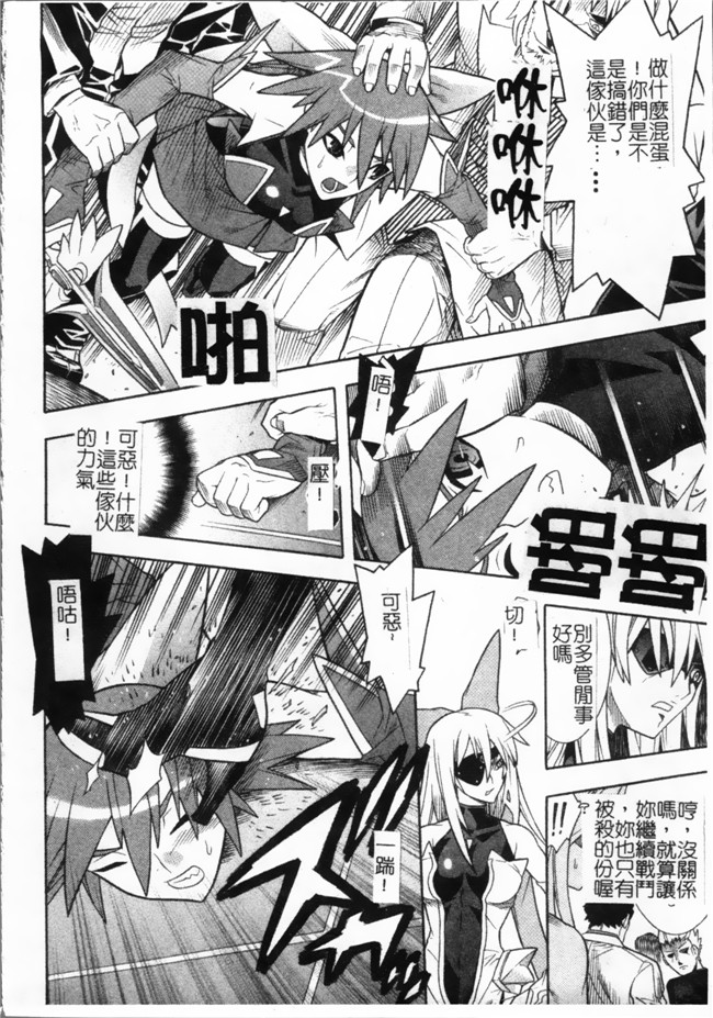 日本漫画无遮盖魔幻本子之[天道まさえ, colors] 魔法少女アイ