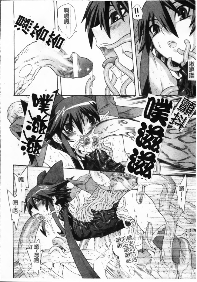 日本漫画无遮盖魔幻本子之[天道まさえ, colors] 魔法少女アイ