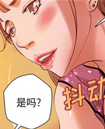 肉番漫画全彩色口