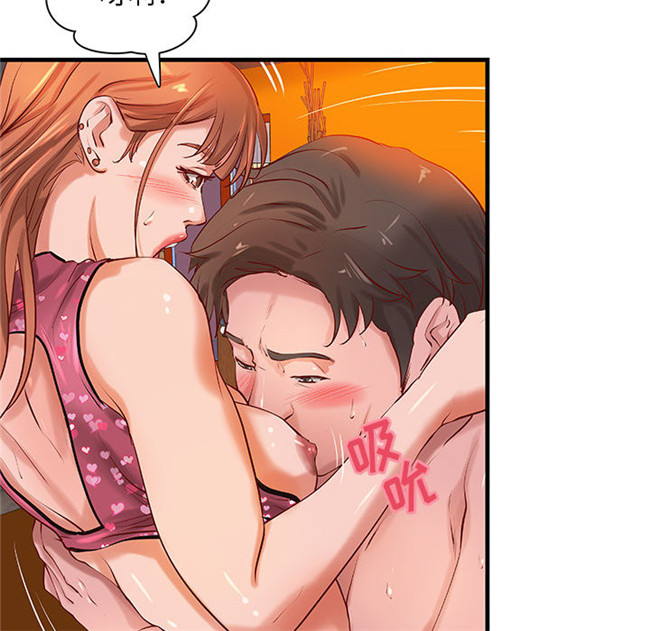 肉番漫画全彩色口工少女本子之[肉味果實] H俱樂部 14集