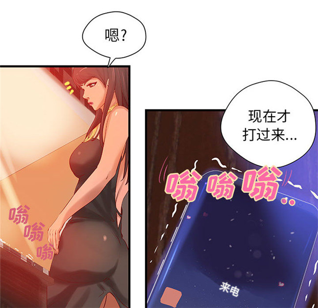 肉番漫画全彩色口工少女本子之[肉味果實] H俱樂部 14集