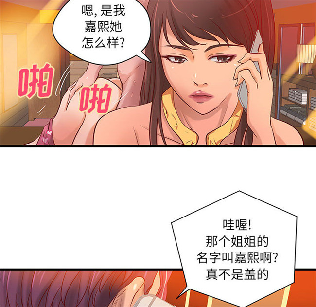 肉番漫画全彩色口工少女本子之[肉味果實] H俱樂部 14集