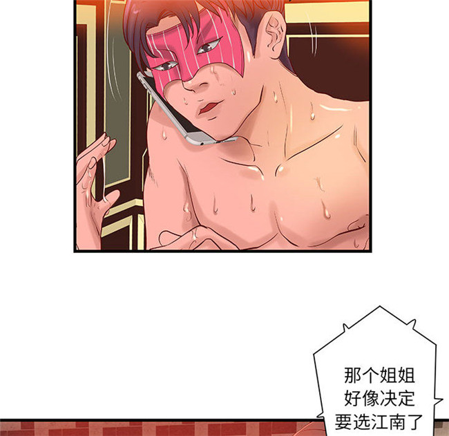 肉番漫画全彩色口工少女本子之[肉味果實] H俱樂部 14集