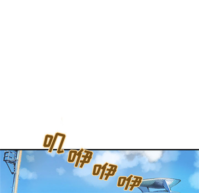 肉番漫画全彩色口工少女本子之[肉味果實] H俱樂部 14集