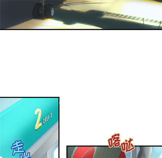 肉番漫画全彩色口工少女本子之[肉味果實] H俱樂部 14集