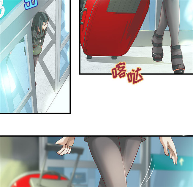 肉番漫画全彩色口工少女本子之[肉味果實] H俱樂部 14集