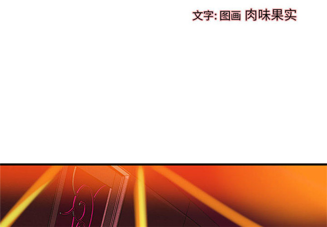 肉番漫画全彩色口工少女本子之[肉味果實] H俱樂部 14集