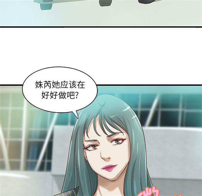肉番漫画全彩色口工少女本子之[肉味果實] H俱樂部 14集
