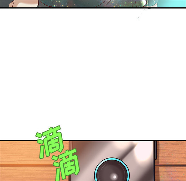 肉番漫画全彩色口工少女本子之[肉味果實] H俱樂部 14集