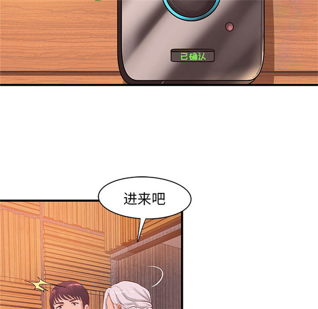 肉番漫画全彩色口工少女本子之[肉味果實] H俱樂部 14集