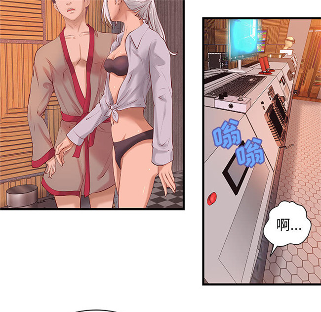 肉番漫画全彩色口工少女本子之[肉味果實] H俱樂部 14集