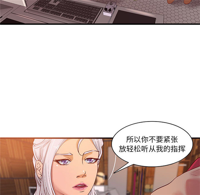肉番漫画全彩色口工少女本子之[肉味果實] H俱樂部 14集