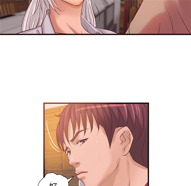 肉番漫画全彩色口工少女本子之[肉味果實] H俱樂部 14集