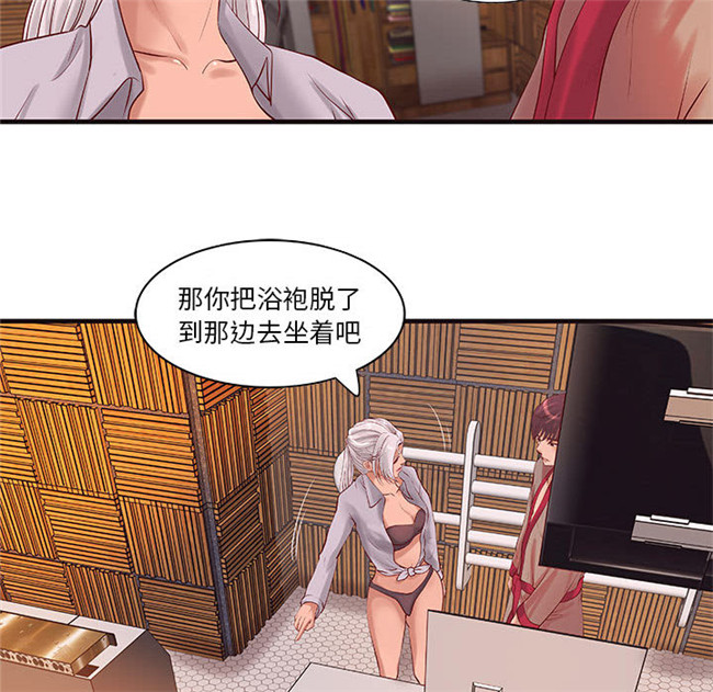 肉番漫画全彩色口工少女本子之[肉味果實] H俱樂部 14集