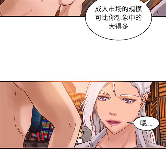 肉番漫画全彩色口工少女本子之[肉味果實] H俱樂部 14集