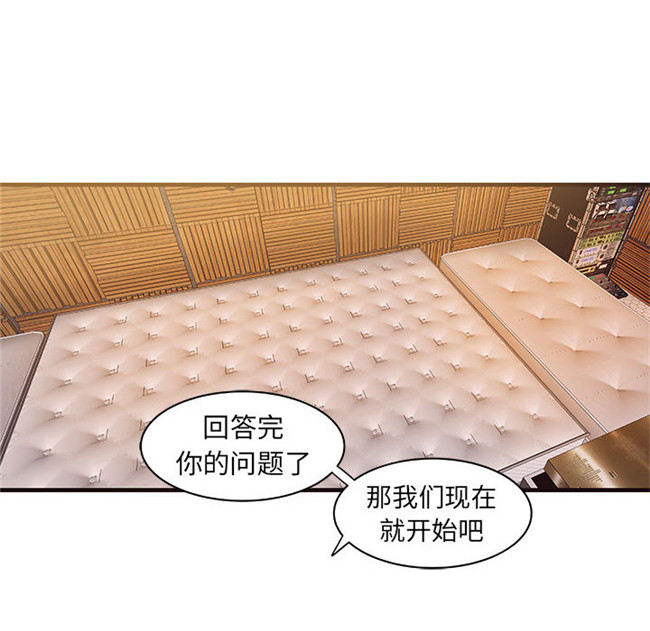 肉番漫画全彩色口工少女本子之[肉味果實] H俱樂部 14集