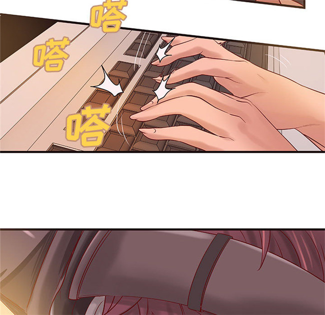 肉番漫画全彩色口工少女本子之[肉味果實] H俱樂部 14集